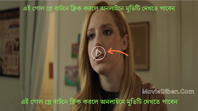 rajkumar movie shakib khan watch online